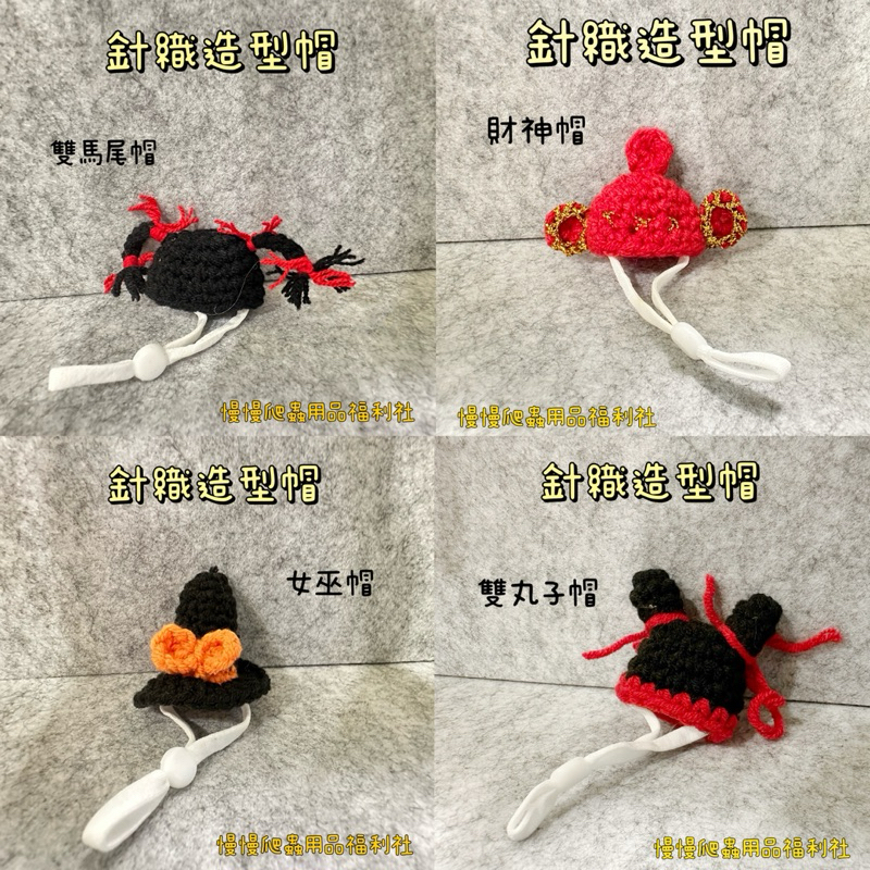 tw-11134207-7rasb-m2yxsj3u01hned