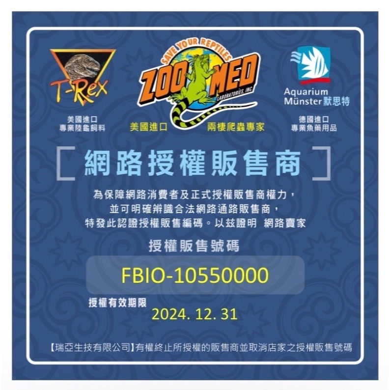 c51dc612296f492797e9f20546d292b8