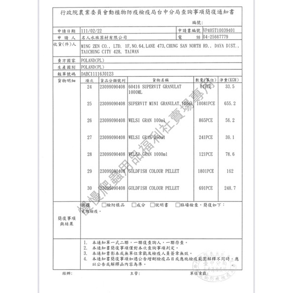 653addbc819a8269d2105f03be1d0e5e