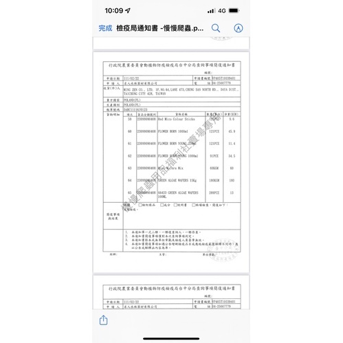 ccab41ceaef1ca18e0fe6b1bb082f1b0