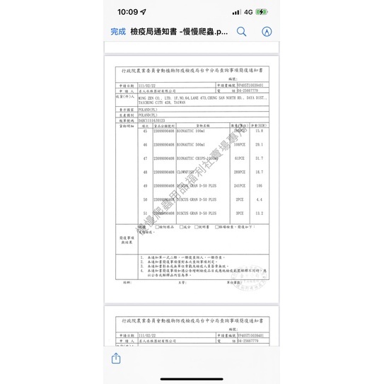 2de54e569fe0dd3e387a9c8e0260b8aa