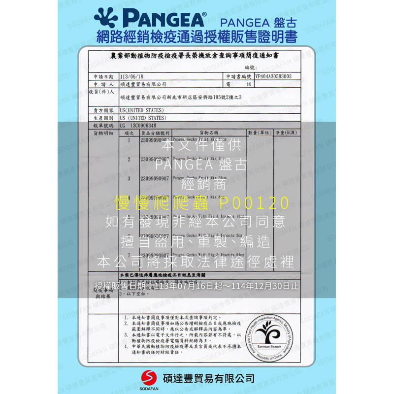 tw-11134207-7r98p-lxrv010mqujq80