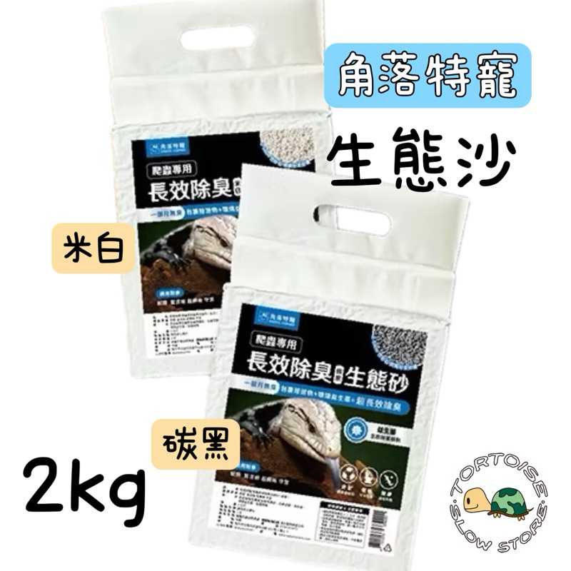 tw-11134207-7rbk3-m9jrqzconaav4f