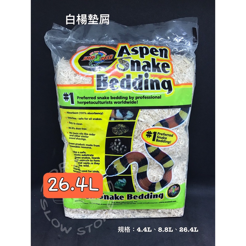 tw-11134207-23020-9szoh1ak2vnv5a