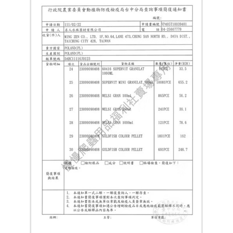 tw-11134207-7rbk3-m7ixm40knfeib8