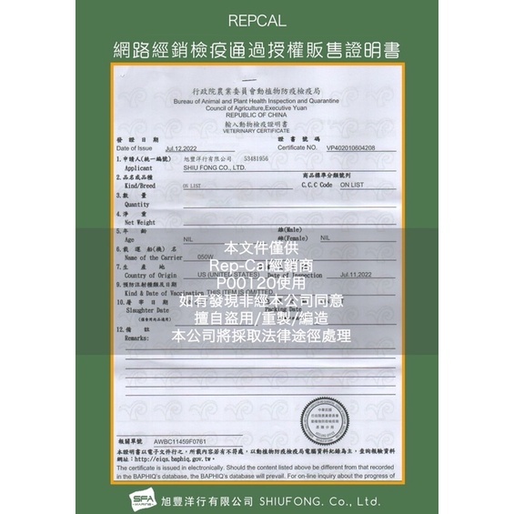 f7941c28a24ea43fb3fad64e368aa36f