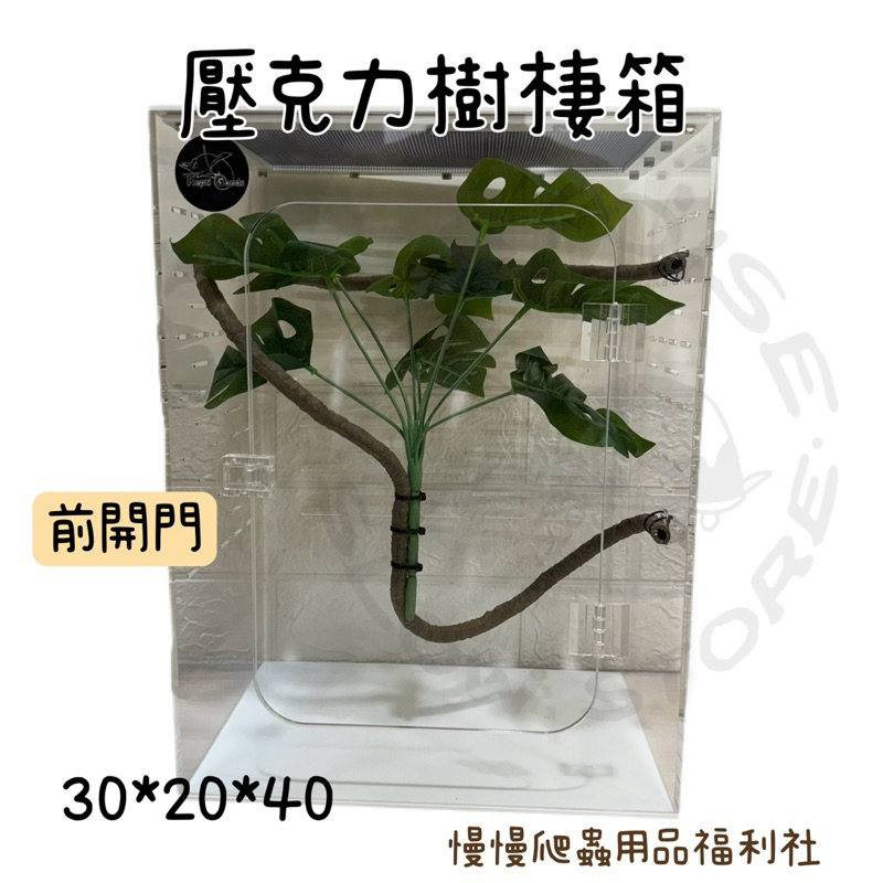 tw-11134207-7r98v-lt3tfr7hwus2a1