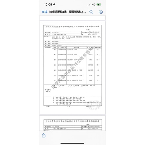 b297d91d36828f5b86d93f7762b96654