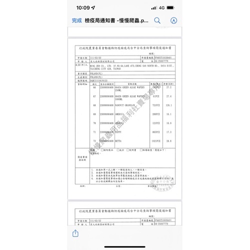 c847e9d237070fc28a94b9a68291b732