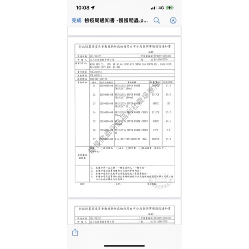 694173ead7db8970213f406ad1f0e0d3