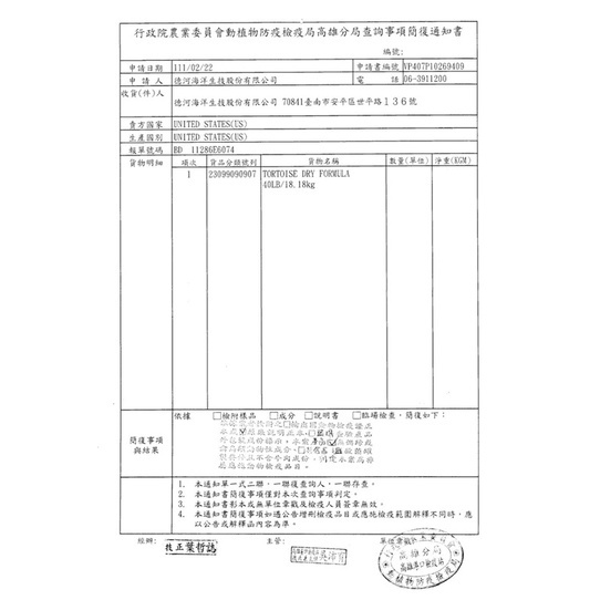 760df2d6bc2a66f1b31e9e2021ca360d