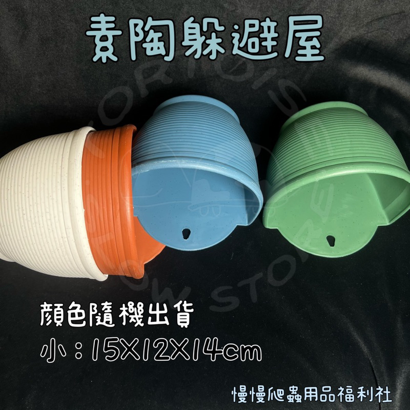 tw-11134207-23030-qv6f3hynkwov39