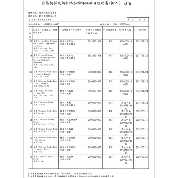 9a1b7999ff50c43e62a9020636a3b719