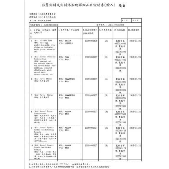 924c3e362ffaa9e5a5cfad8230ea9591