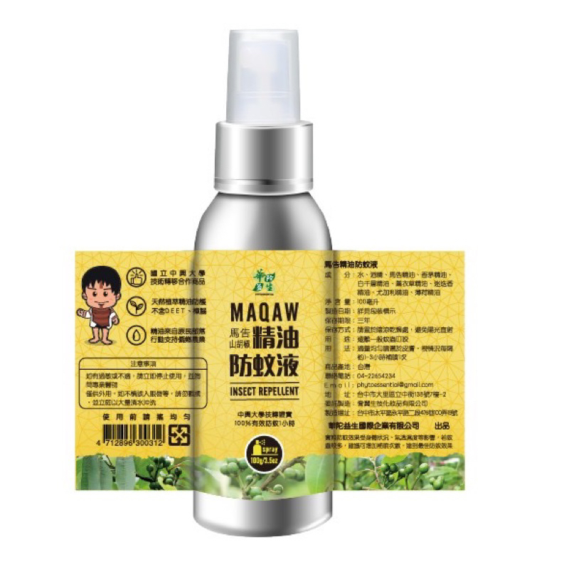 tw-11134207-7r98o-ll2zc7l9u5dla3