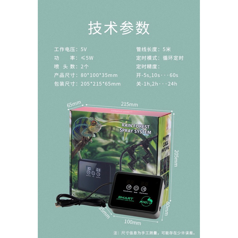 tw-11134207-7r98z-lqown0s7i5fm44