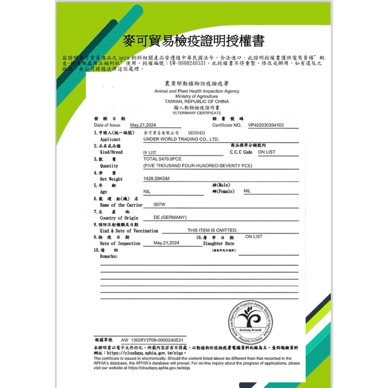 tw-11134207-7r991-lvyl5dppijw094