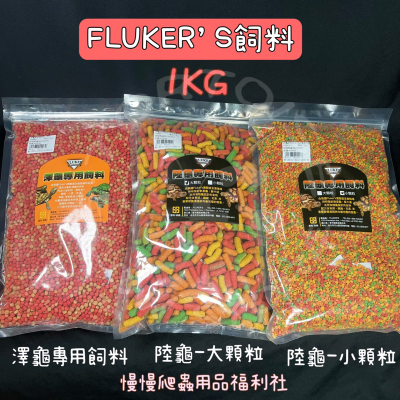 tw-11134207-7quky-lgma23patiqx24