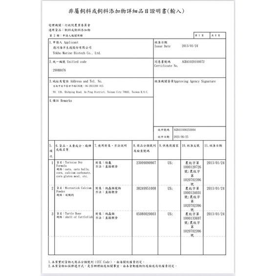 857ec1d58bbcf350d63523e9192d9ed6