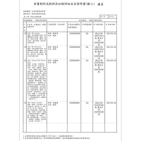 ee4019d0cdd1b218233eecfc048a3a23