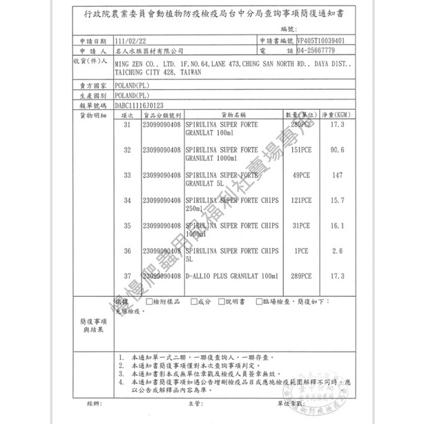 0b3c047eb240a59c61132435a9da30eb