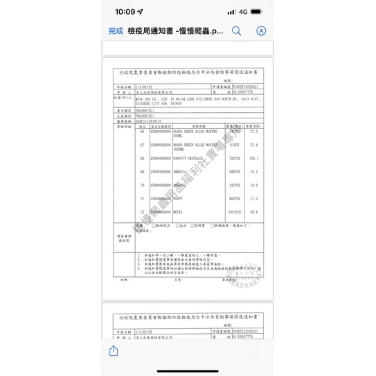 cf73e756bed4cf006359eb245646de2c