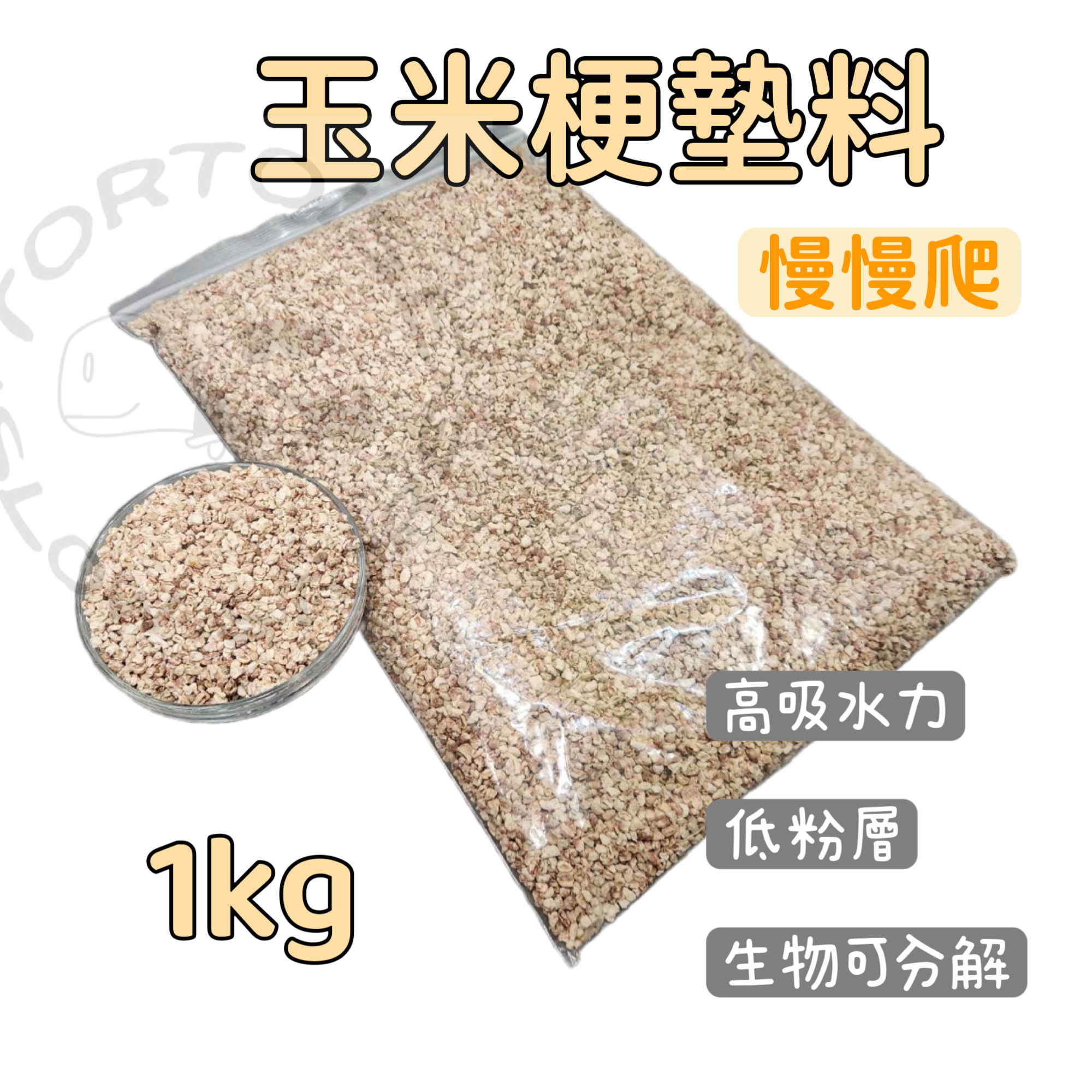 image_FE5F0593-E89C-4EA8-82DE-F787D341A9BB_1753262640