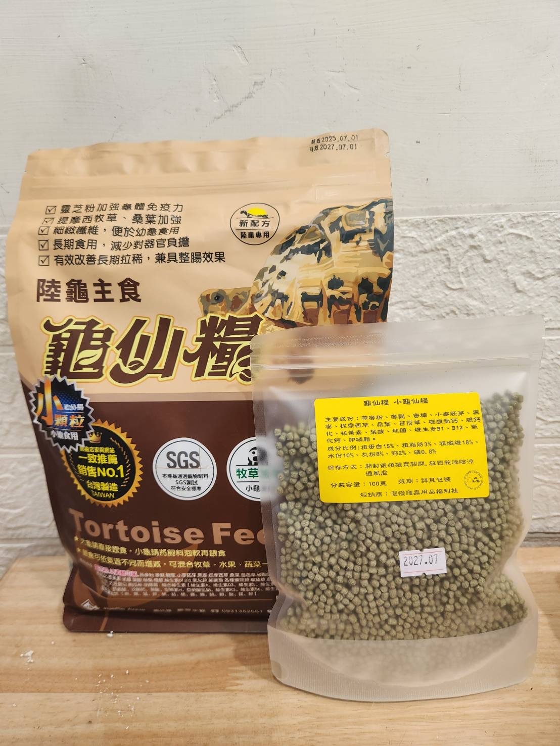 image_045158C8-D60B-404E-AC48-4C554D15DAF8_1754386995