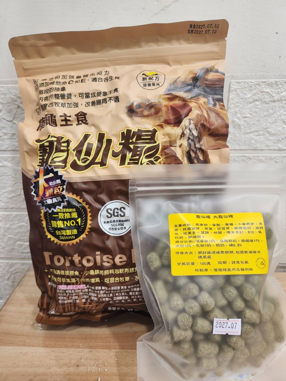 image_BEF0BB61-0BC5-404F-9AA5-8F82508DD357_1754386995