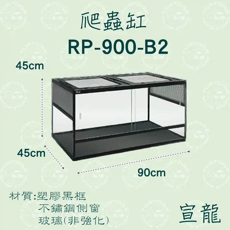 800x (8)