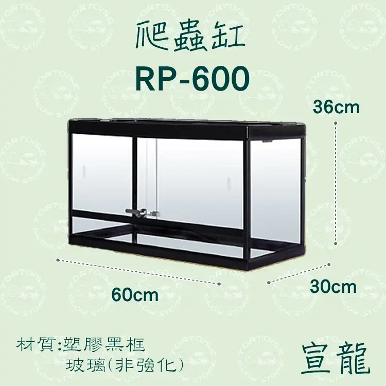 800x (12)