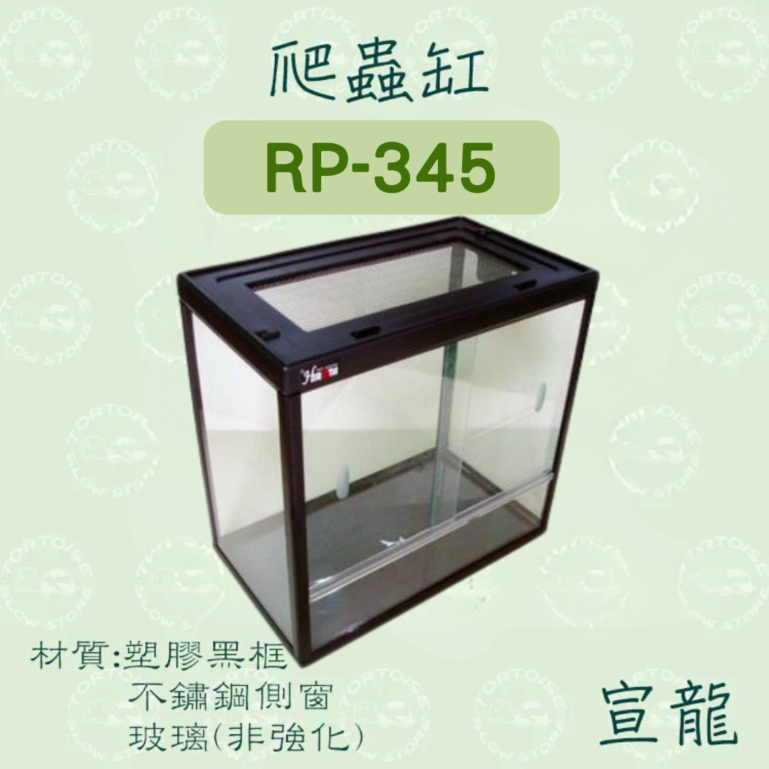 烏龜兩棲生態盆 (3)