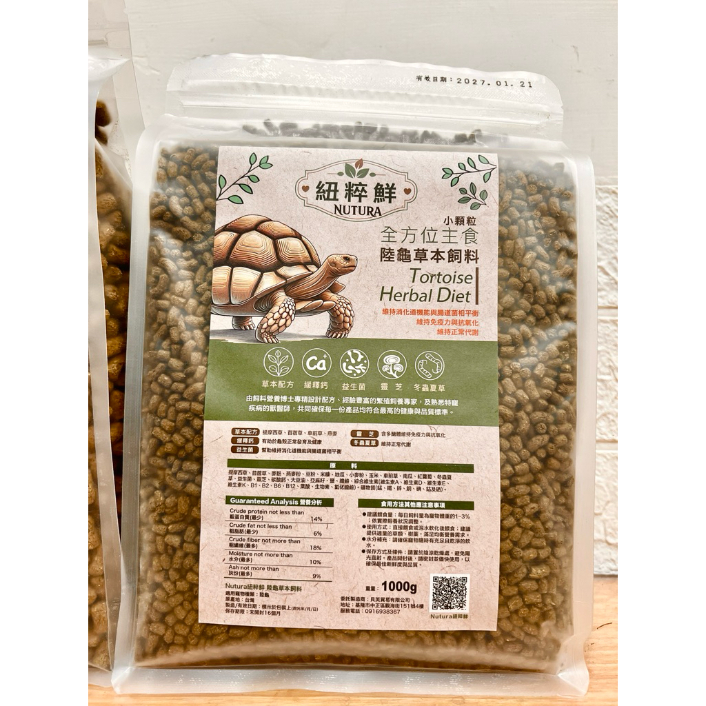 tw-11134207-81ztn-mipqbs8pt1xg8f