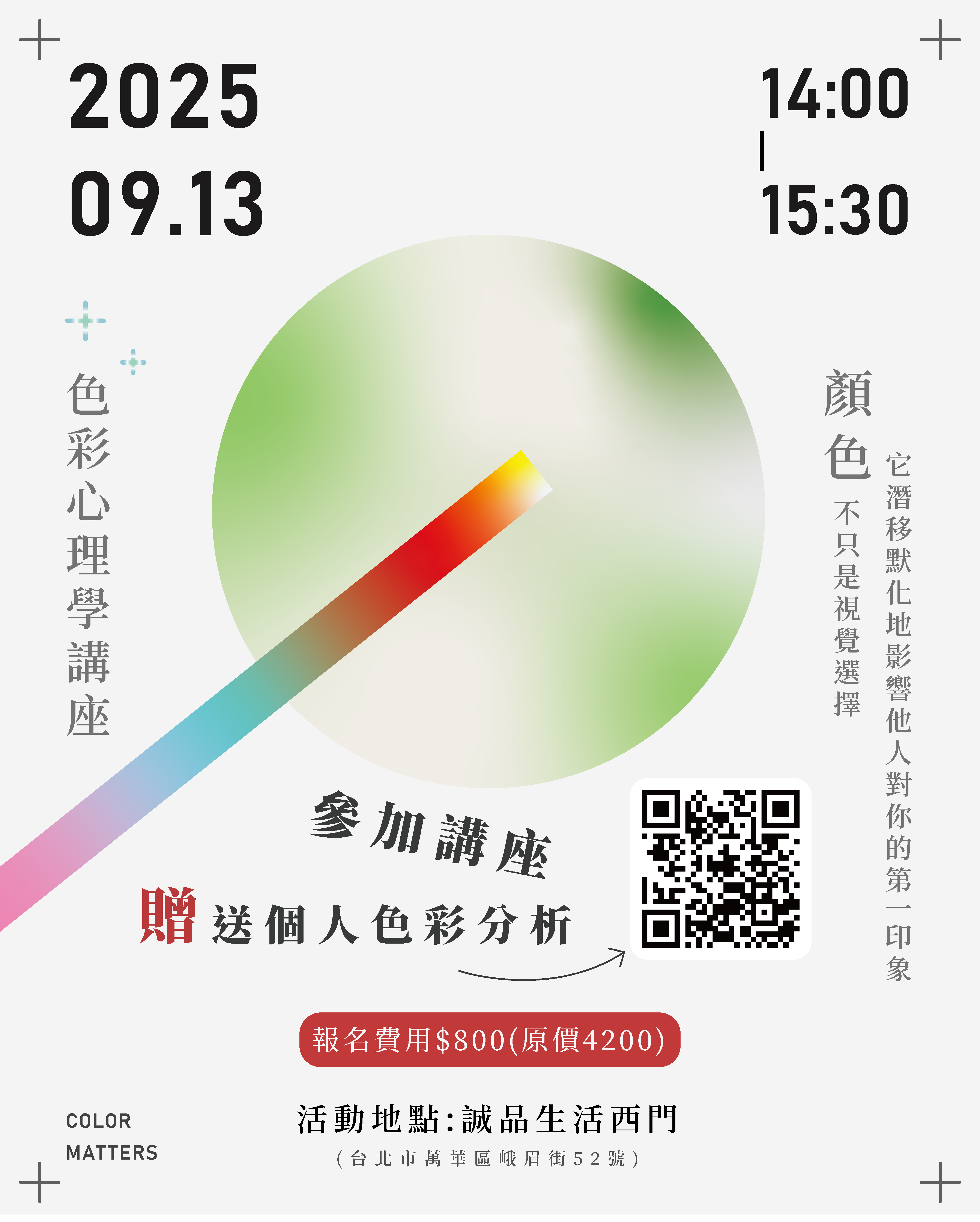 0913 igg_工作區域 1 複本