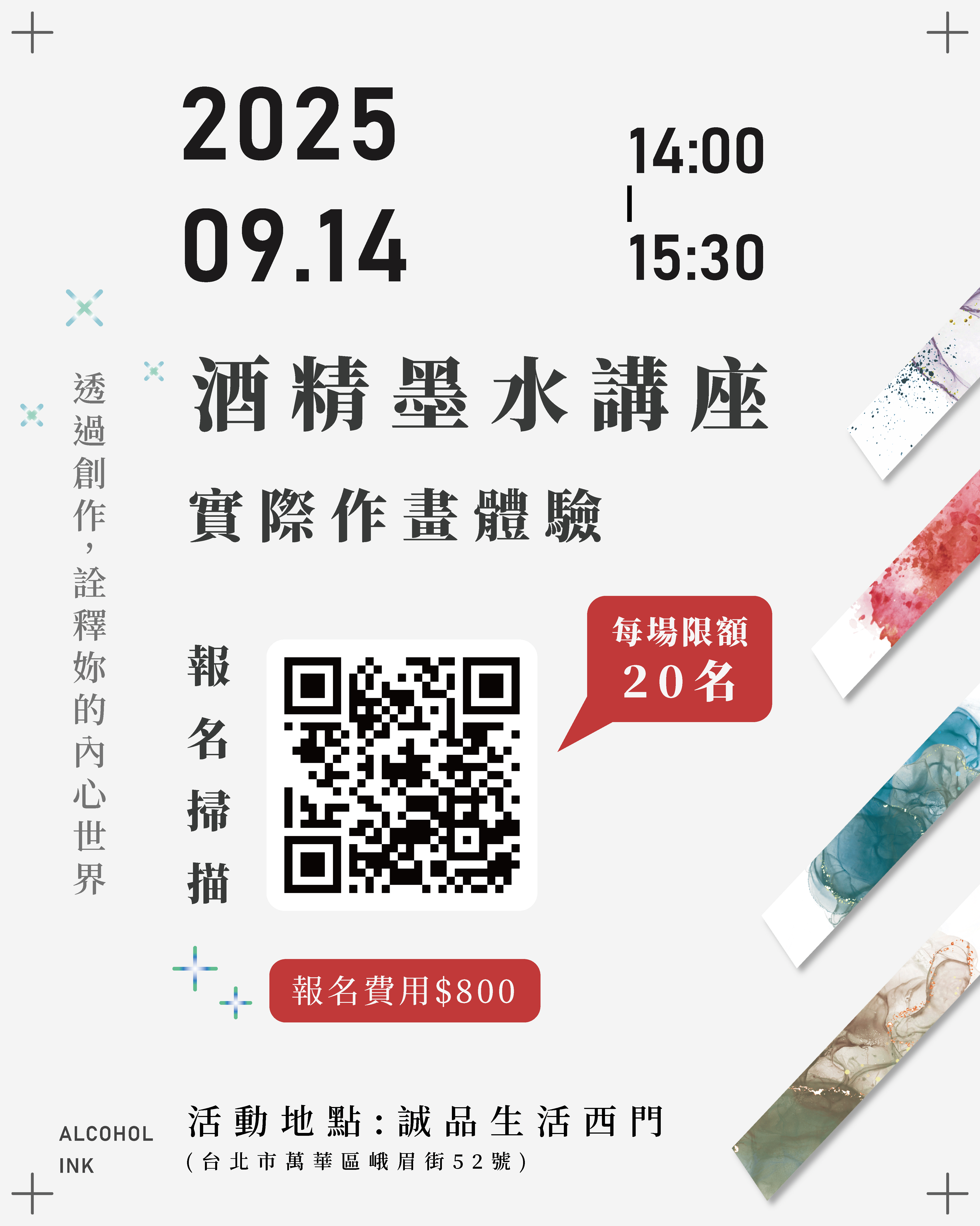 0914 IG_工作區域 1