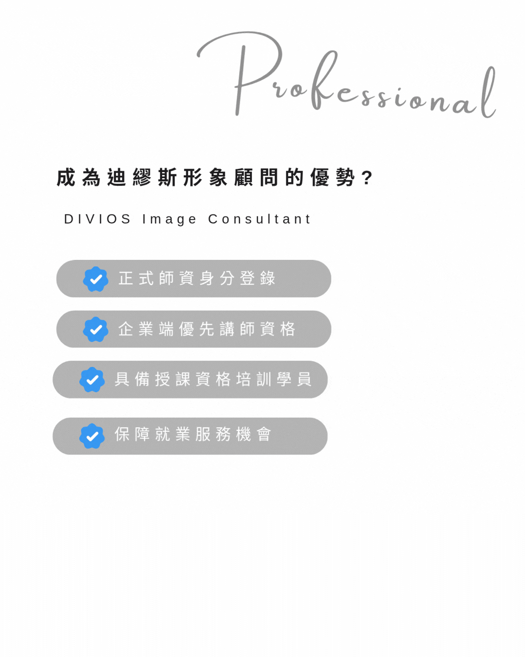 品牌執行長 Diana (3)