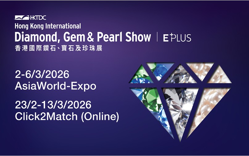 HKTDC Hong Kong International Diamond, Gem & Pearl Show