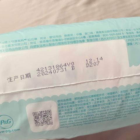 tw-11134207-7rbkb-m8q2uyq739ba85