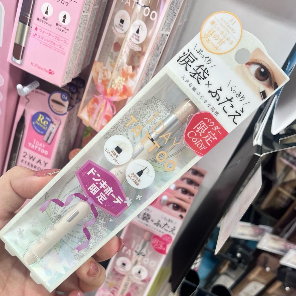 tw-11134207-7rbk5-man20l1ijc3d65