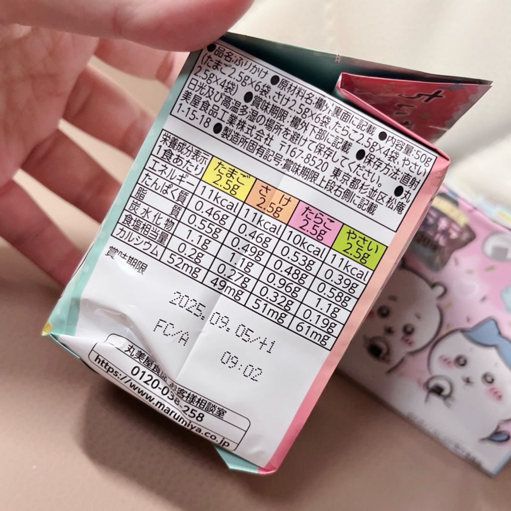 tw-11134207-7rase-m2pjraal2u1787