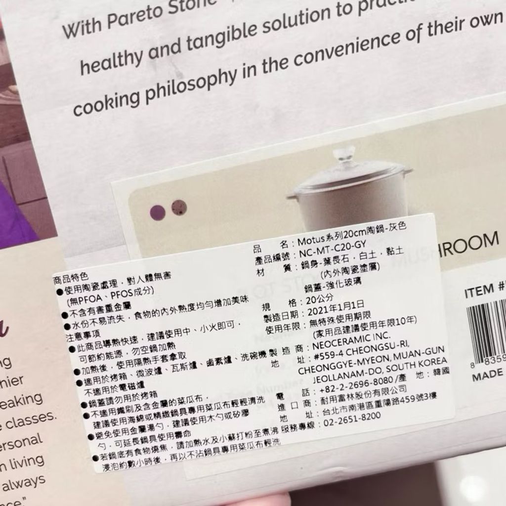 tw-11134207-7rbke-m7du3zwflav641