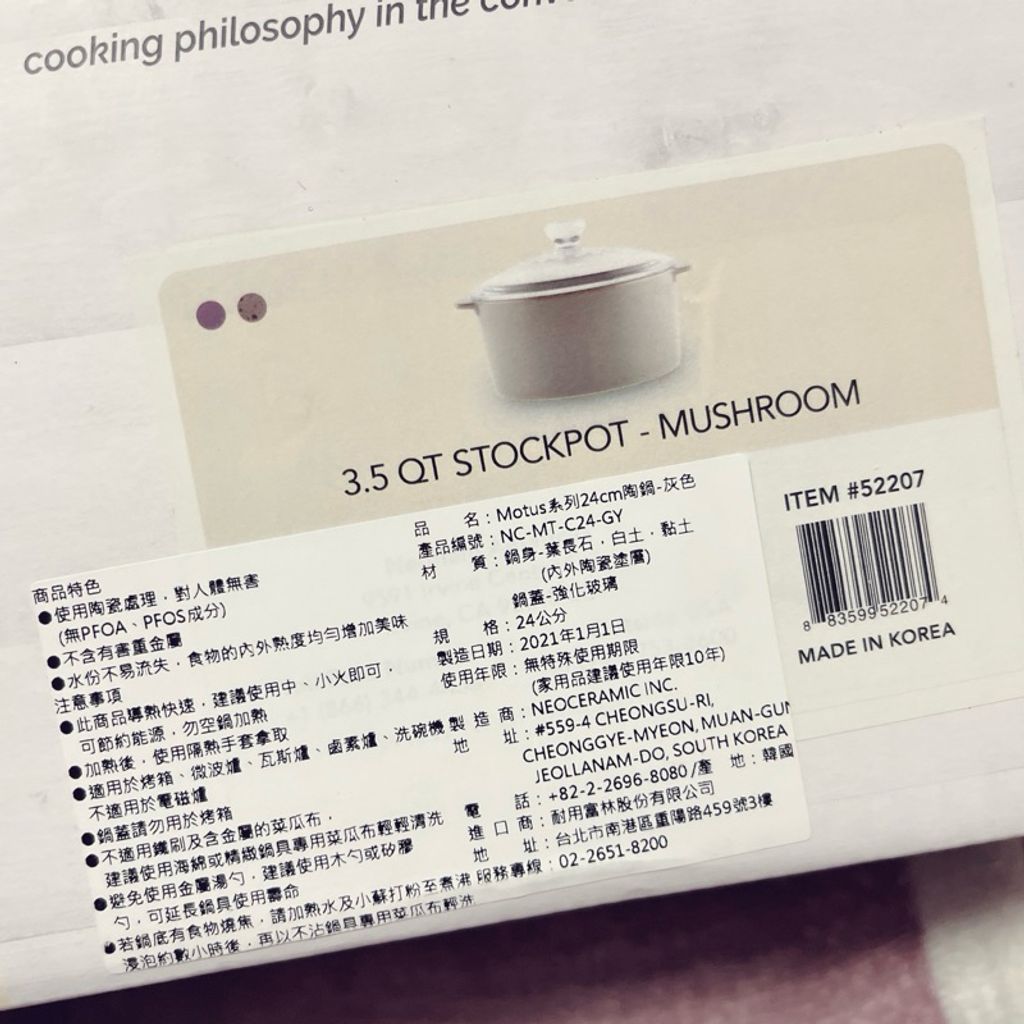 tw-11134207-7rbk9-m7du45rl0be0d5