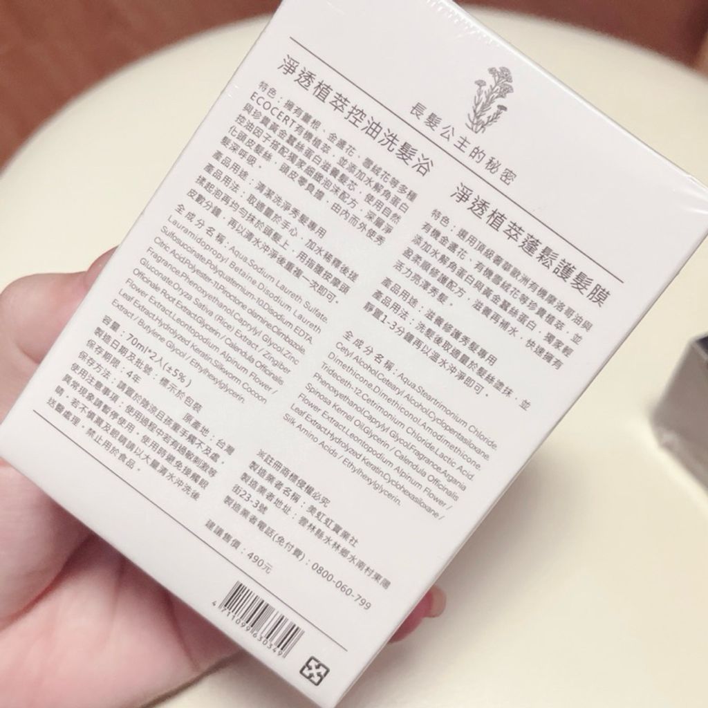 tw-11134207-7rasg-m1vnniijlz4b8b