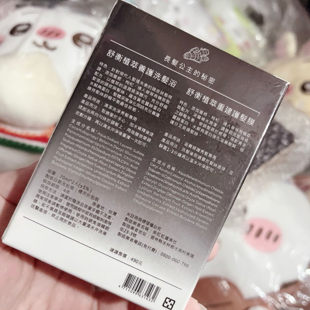 tw-11134207-7rasg-m571fqb8rif5e4