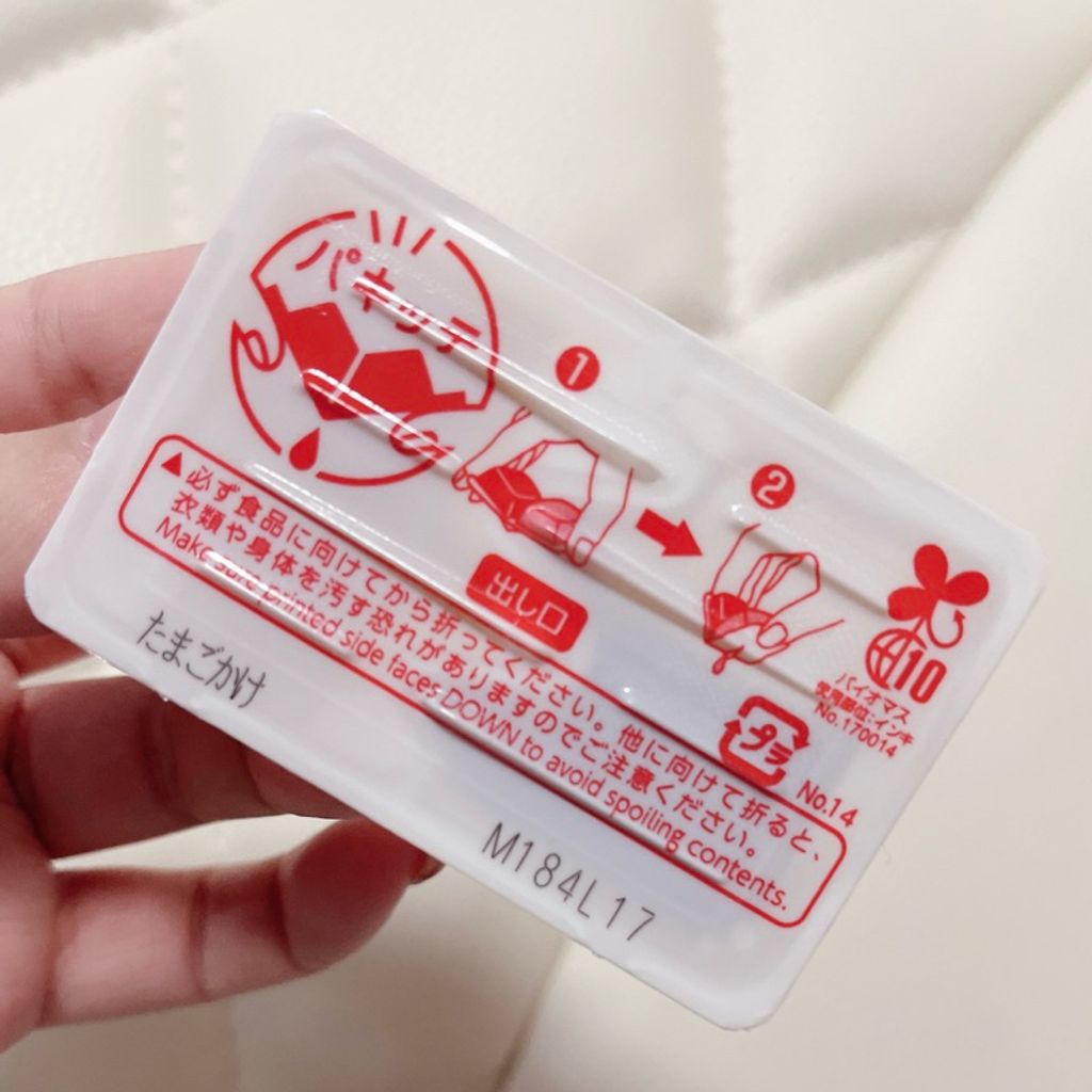 tw-11134207-7rasb-m3yskyf67rlsb4