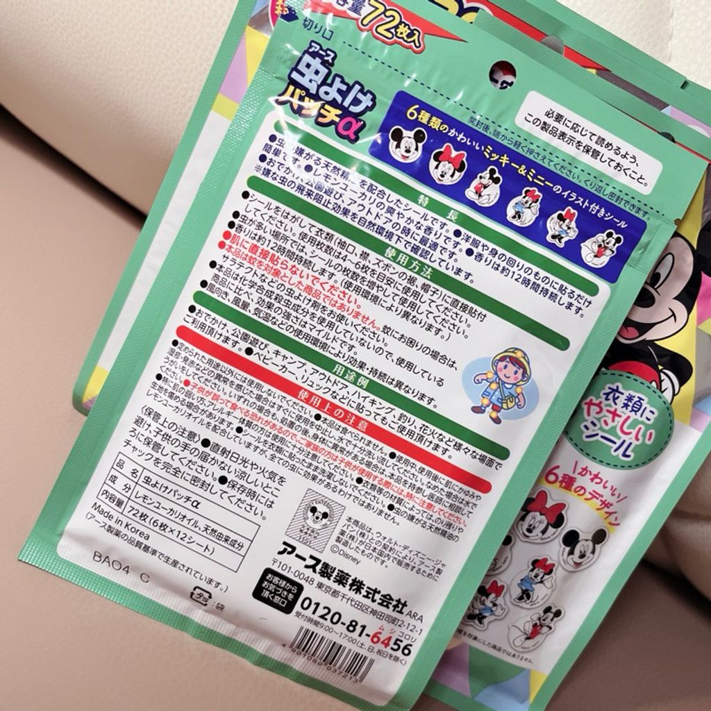 tw-11134207-7rasi-m2nhw04geky3b6