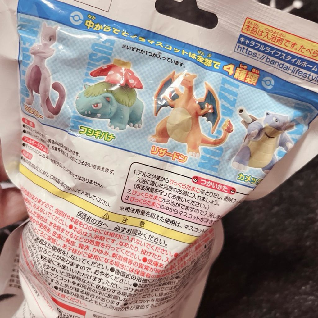 tw-11134207-7rasa-m2wannt6vk3vf1