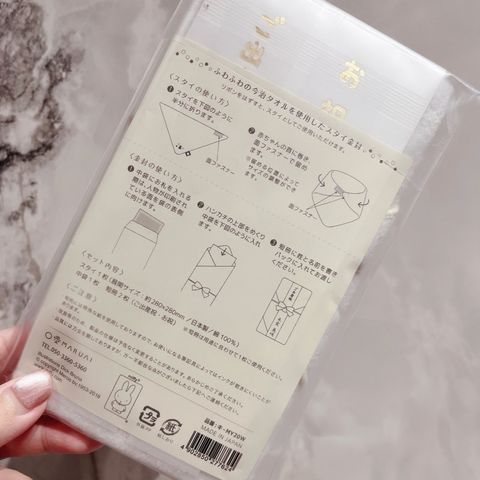 tw-11134207-7ras8-m2xve36sw49730