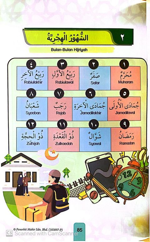 WhatsApp Image 2026-03-26 at 11.37.33 AM (2)