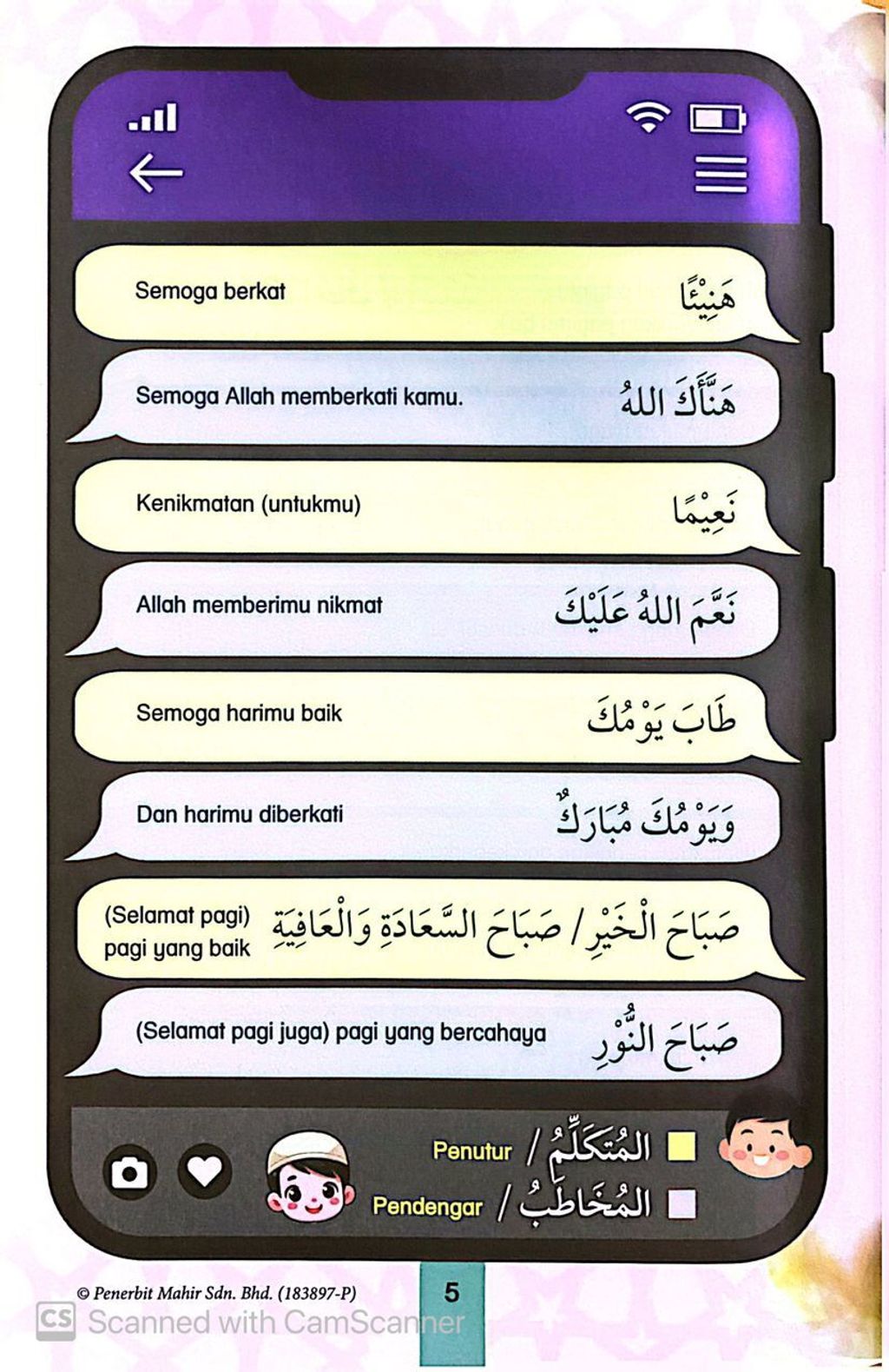 WhatsApp Image 2026-03-26 at 11.37.33 AM